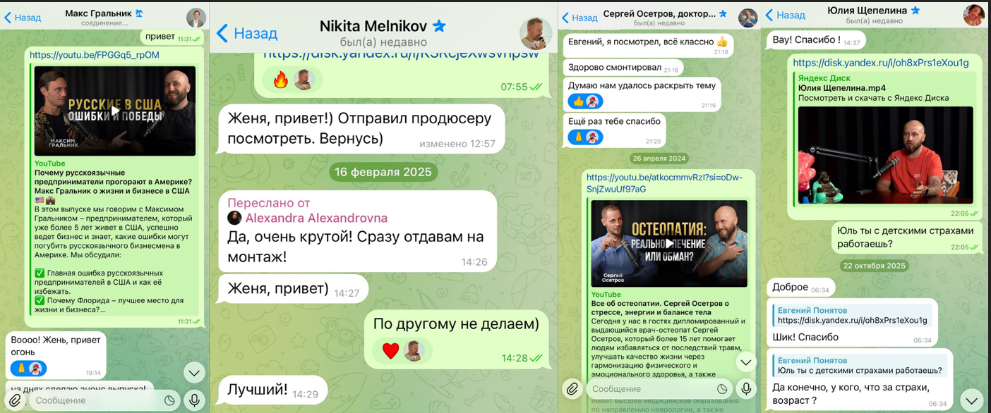 Отзыв гостя 1