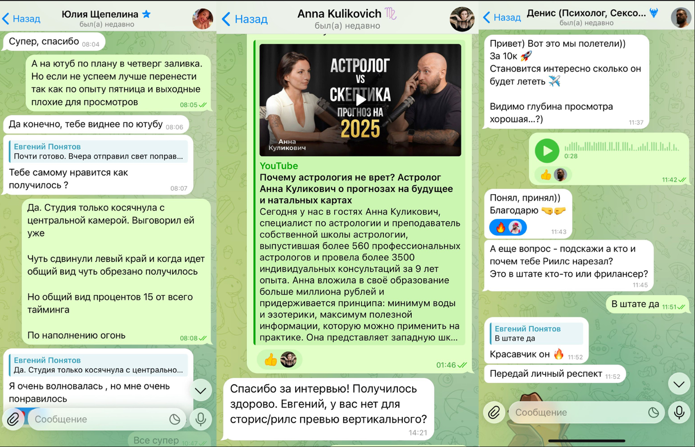 Отзыв гостя 2